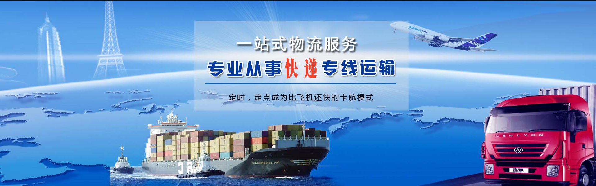 敦煌到保加利亚物流公司-敦煌至保加利亚物流专线-敦煌空运到保加利亚-优时通物流有限公司