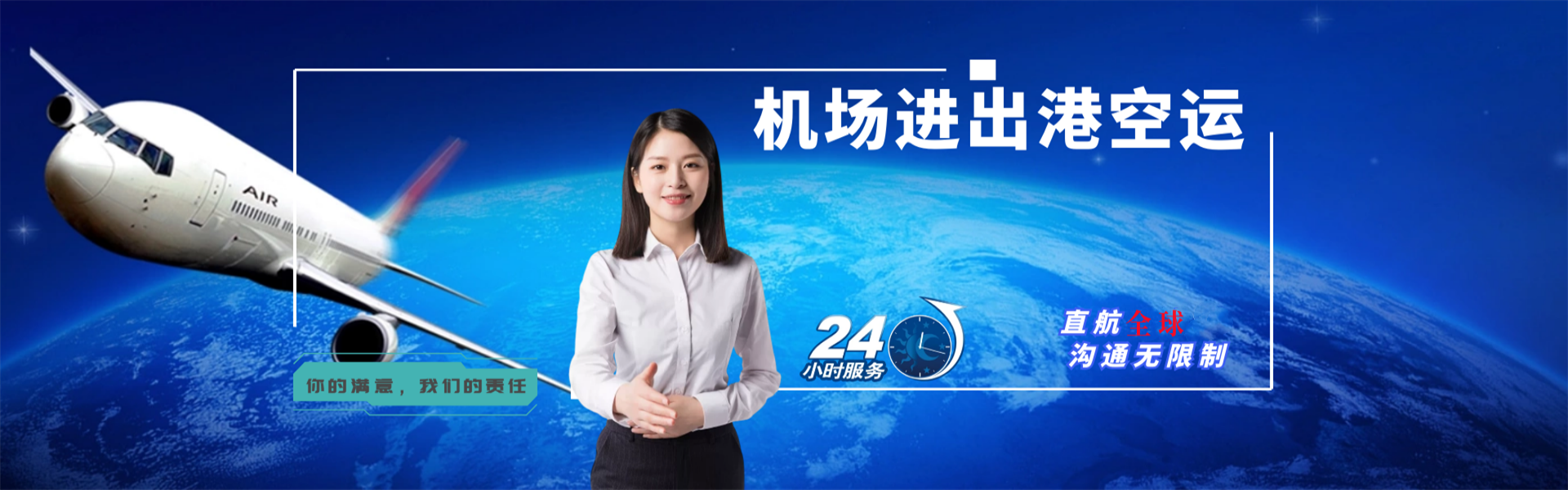 敦煌到保加利亚物流公司-敦煌至保加利亚物流专线-敦煌空运到保加利亚-优时通物流有限公司